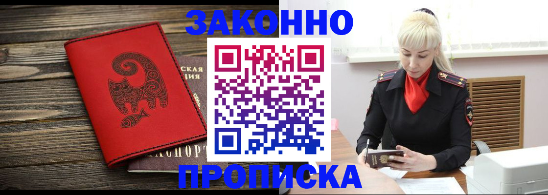 регистрация для школы в Новоалександровске